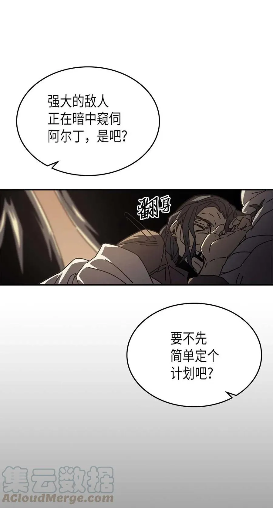 133 133 第34页