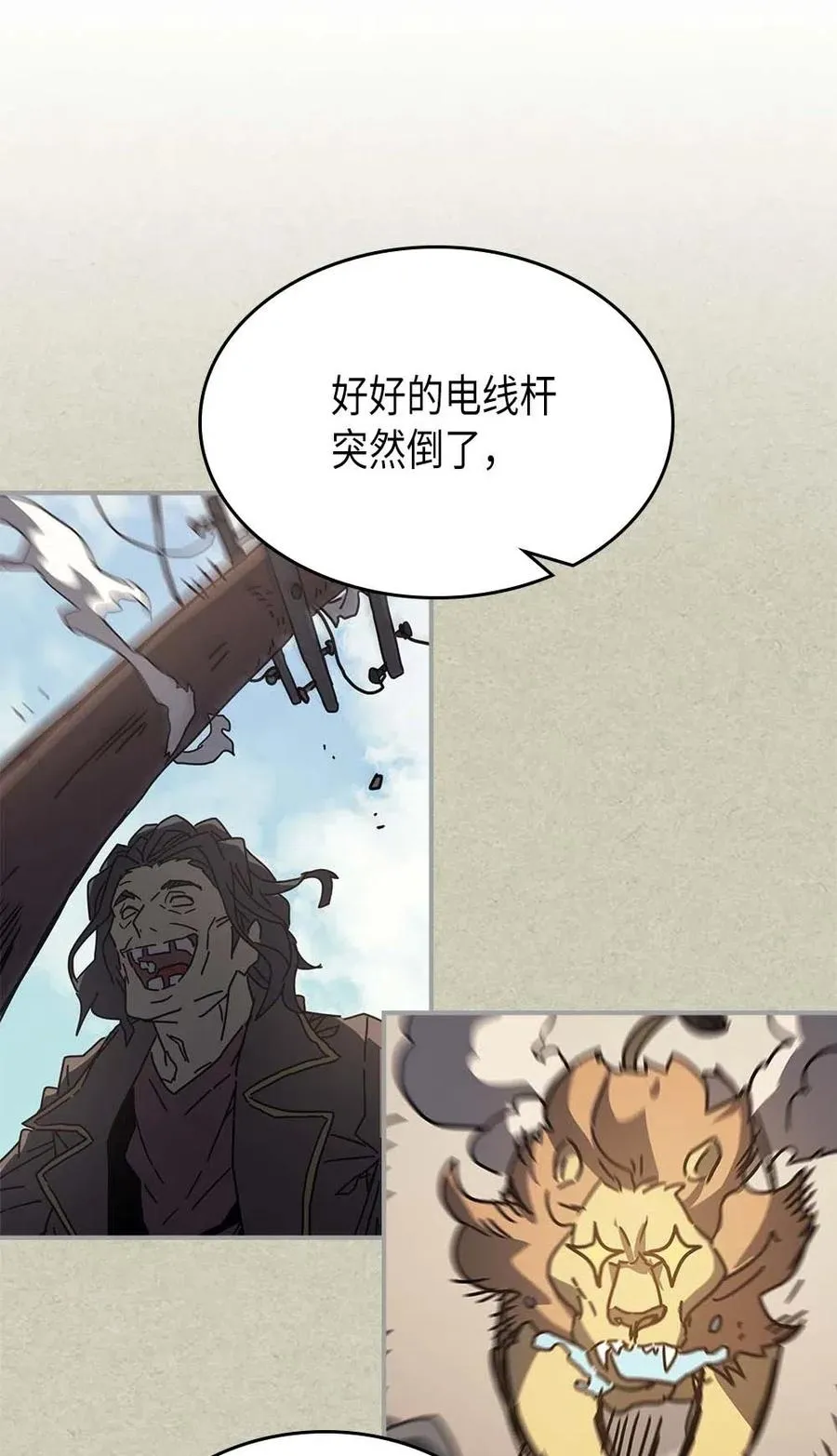 133 133 第42页