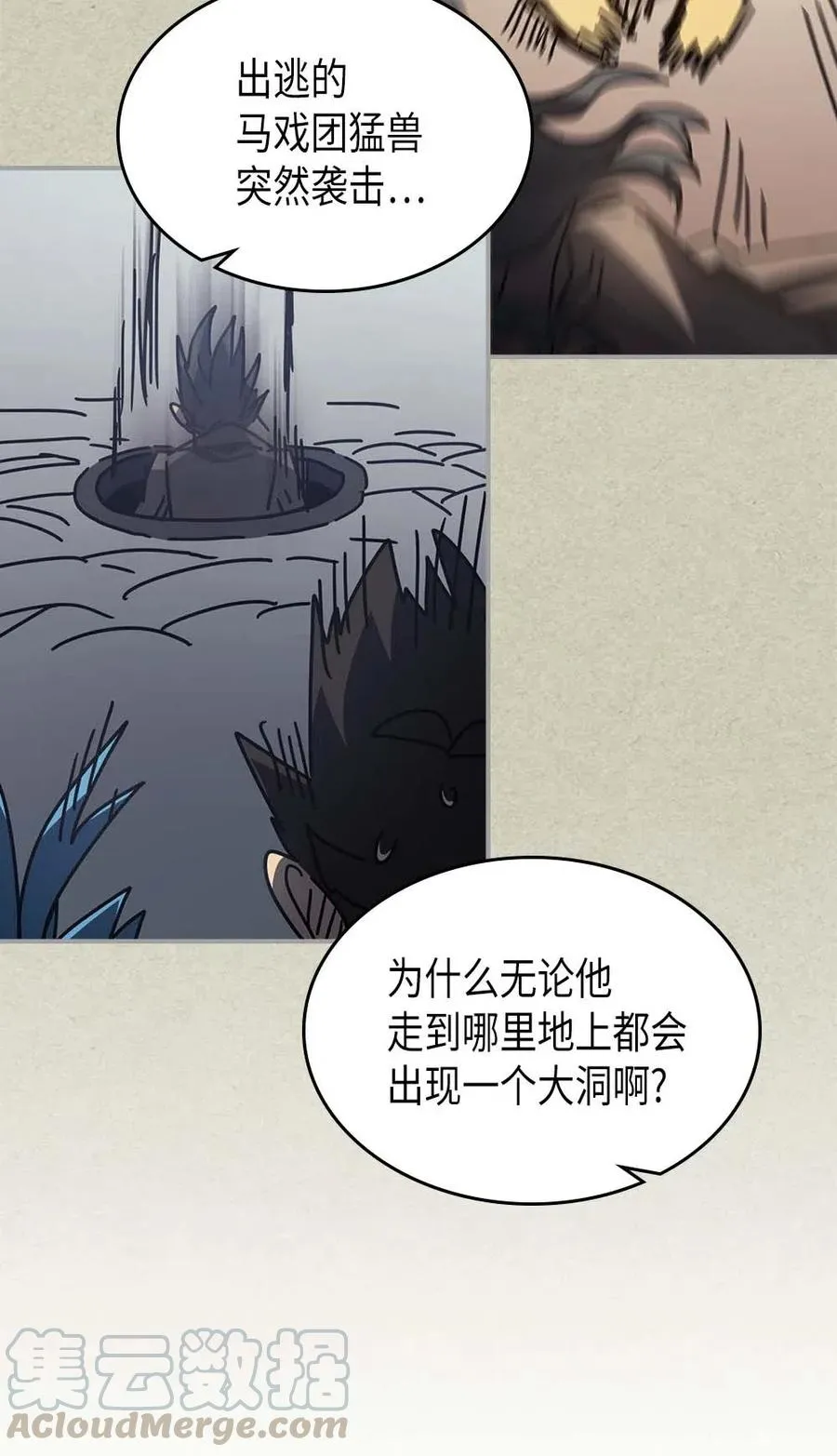 133 133 第43页