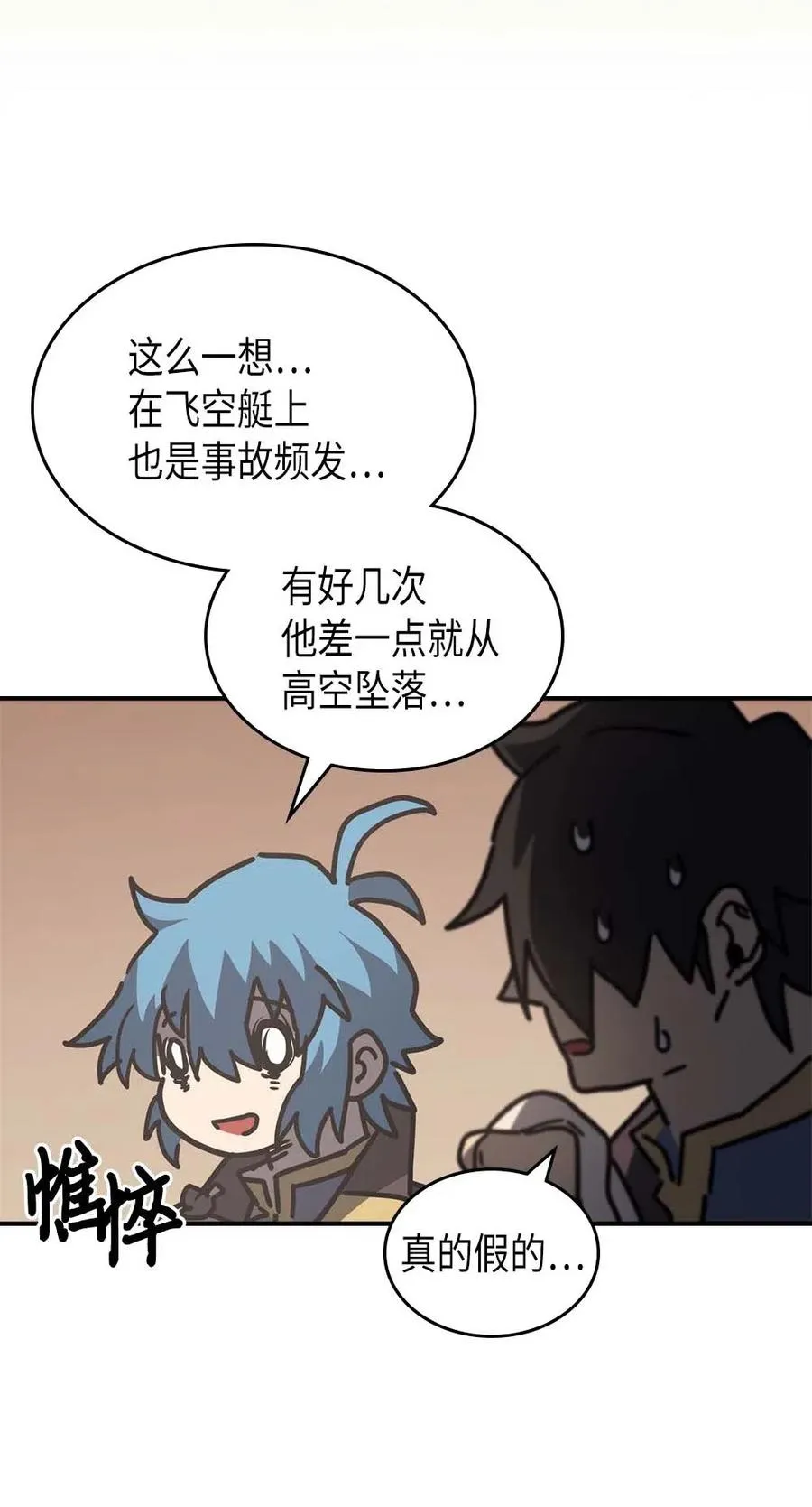 133 133 第44页
