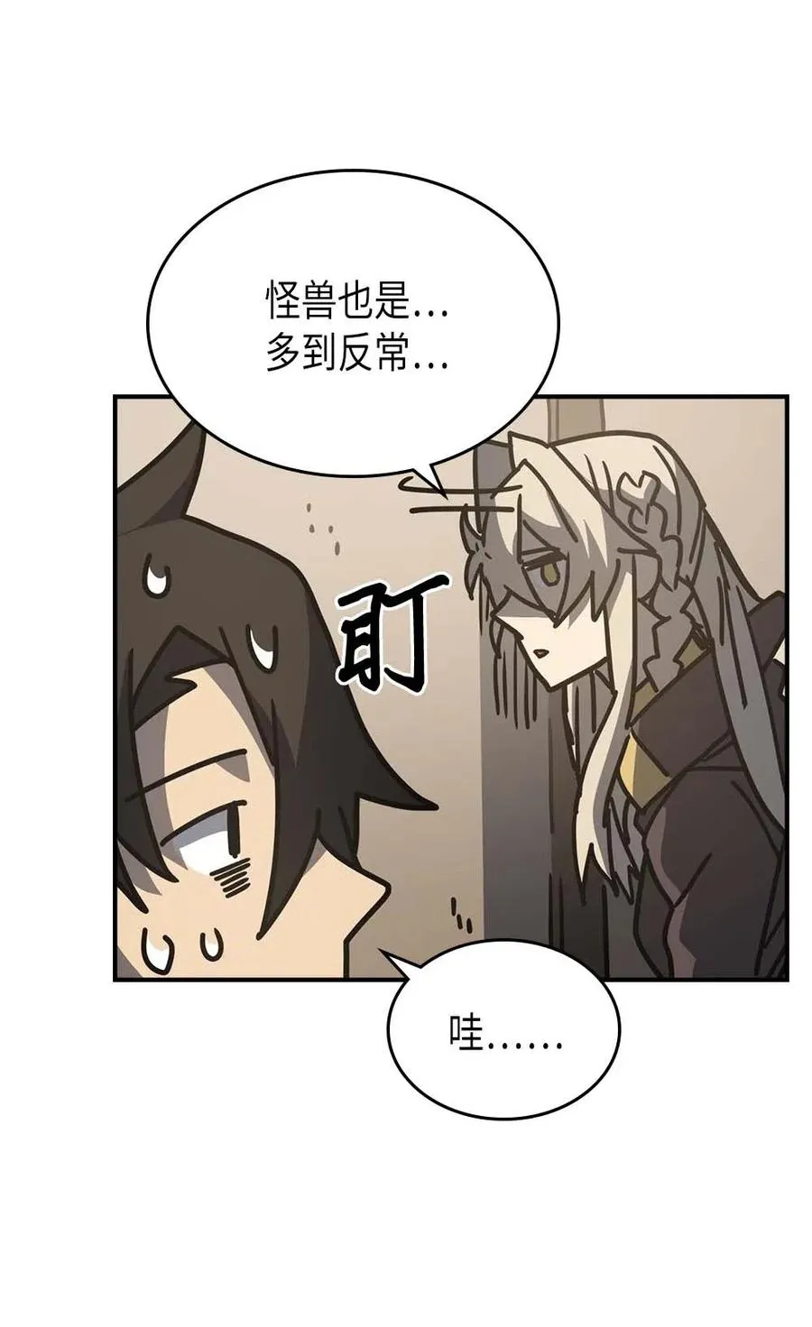 133 133 第45页