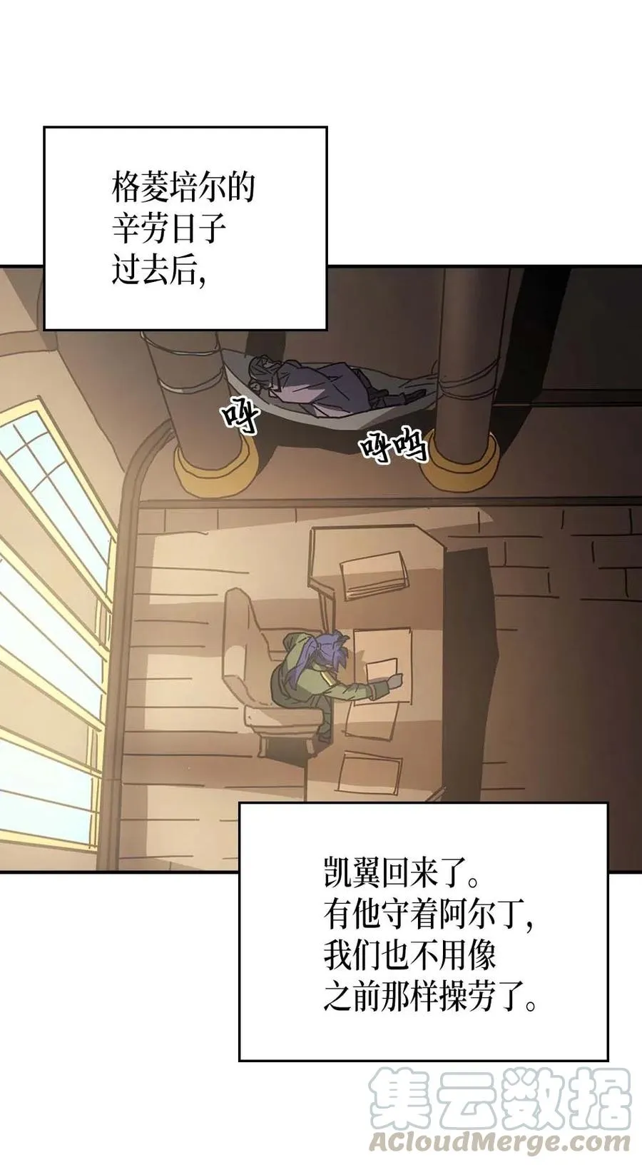 133 133 第49页
