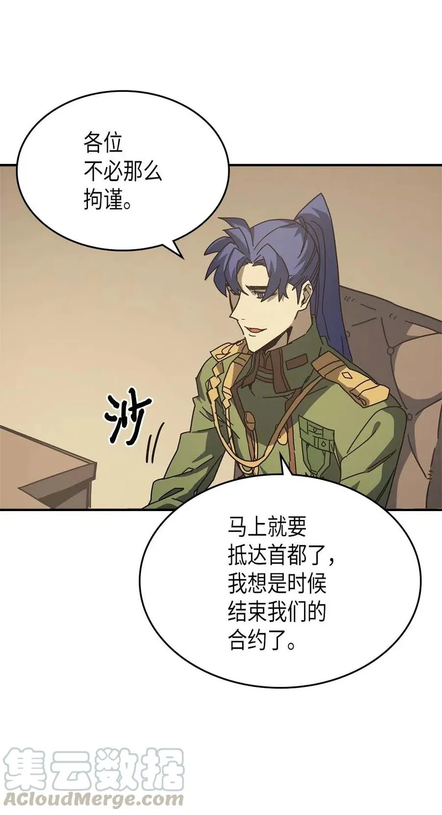 133 133 第52页