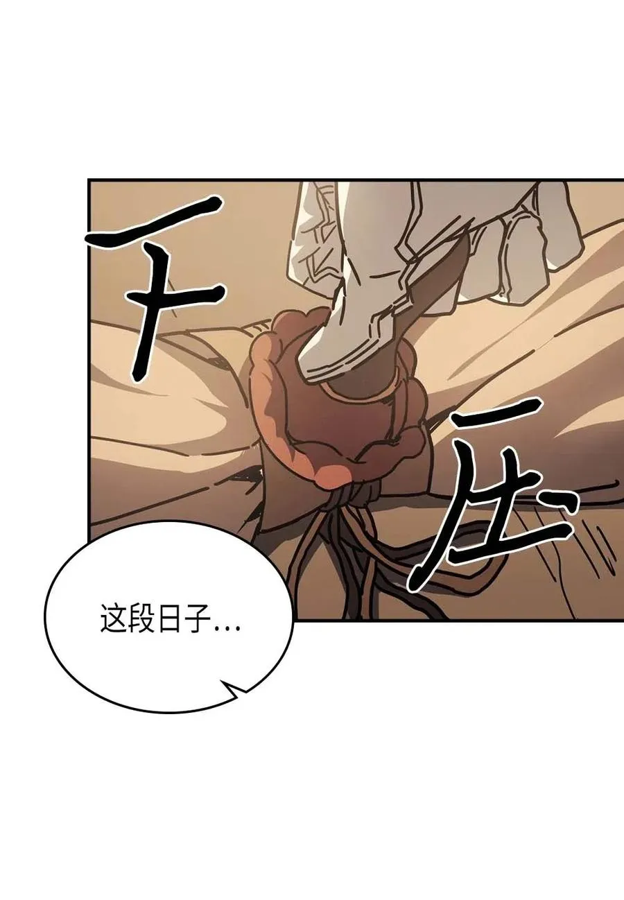 133 133 第53页