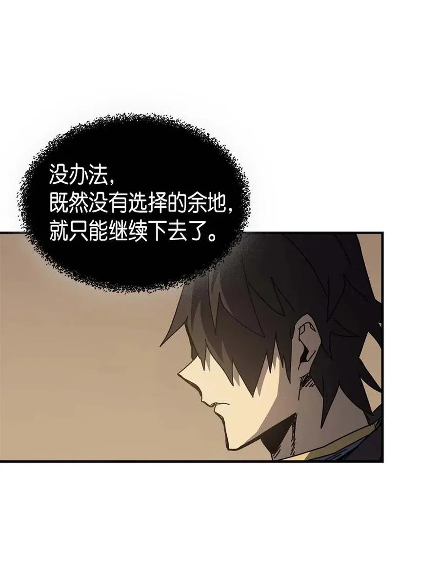 133 133 第65页