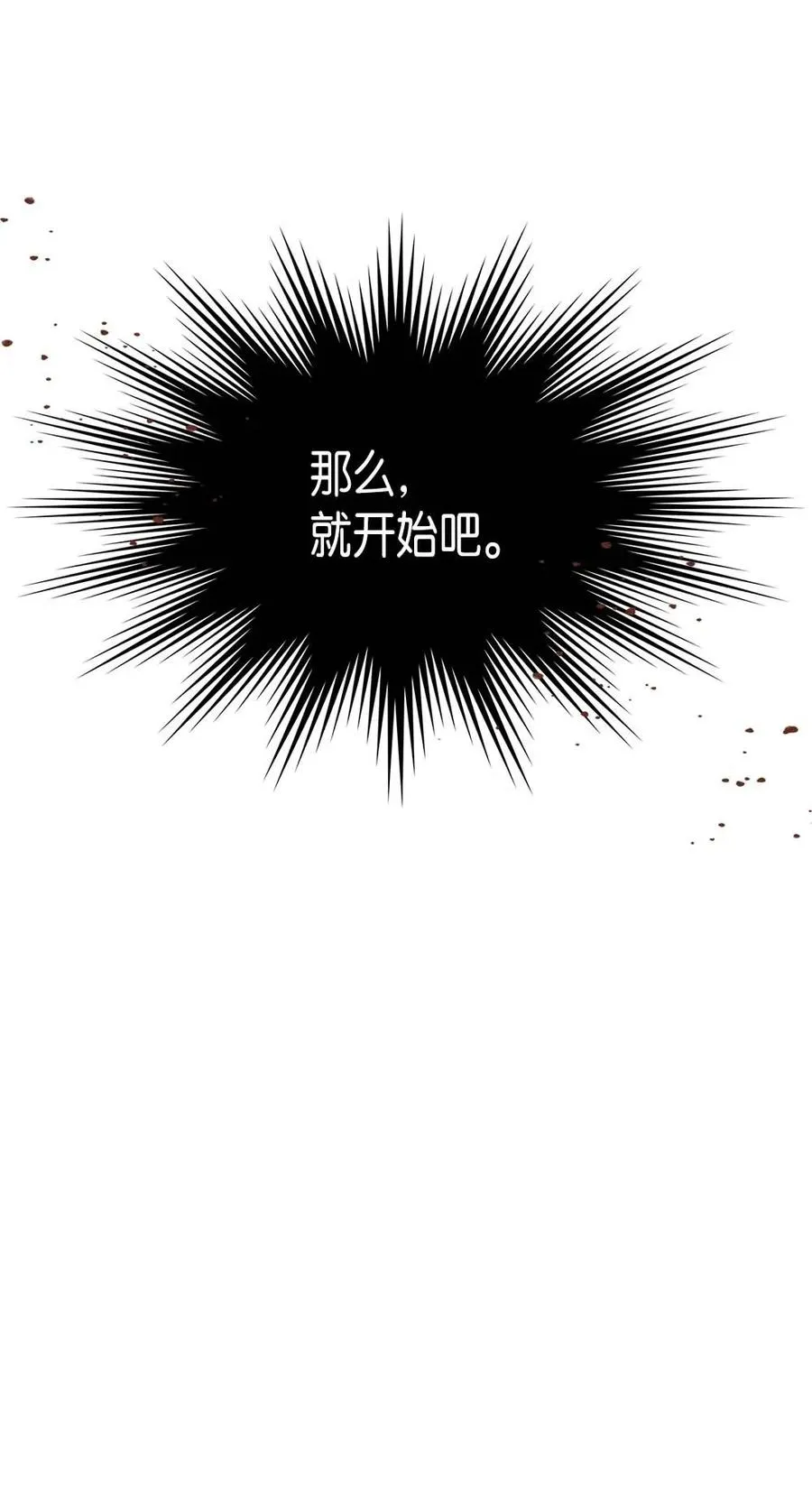 133 133 第69页