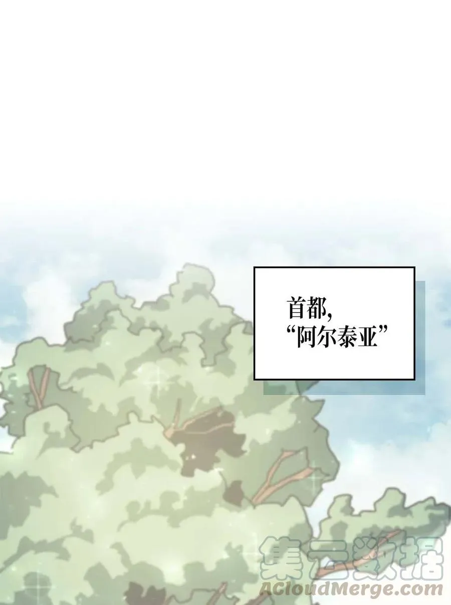 133 133 第70页