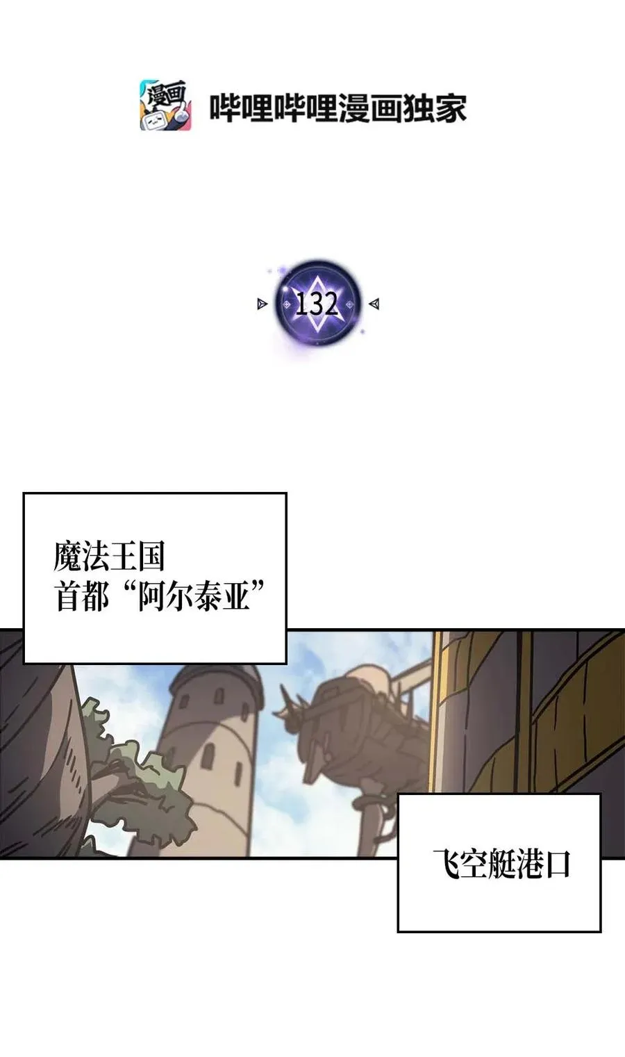 134 134 第2页