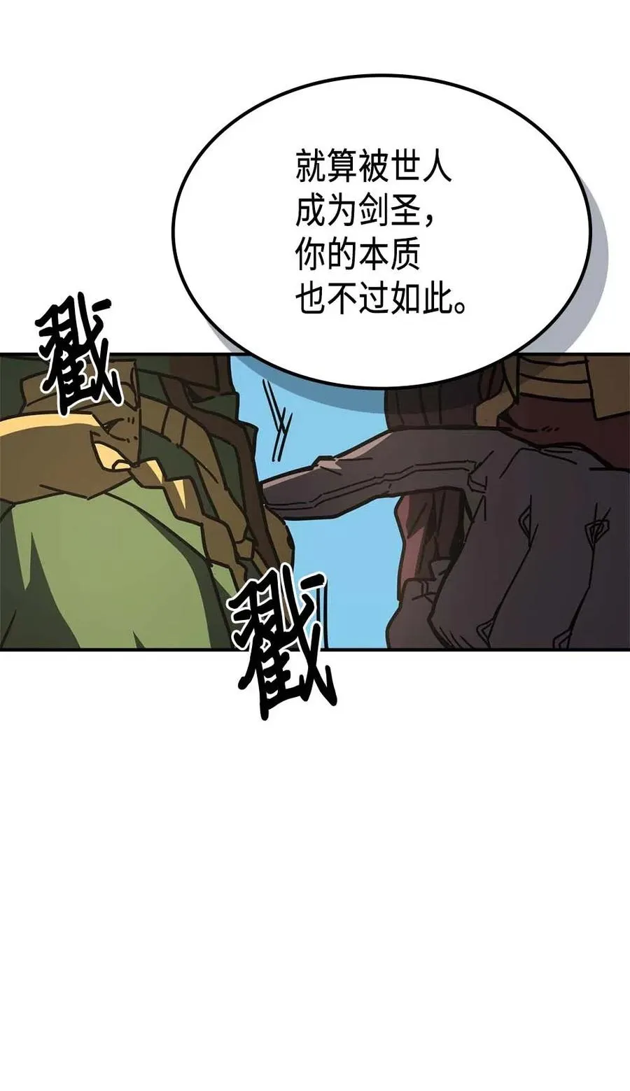 134 134 第8页