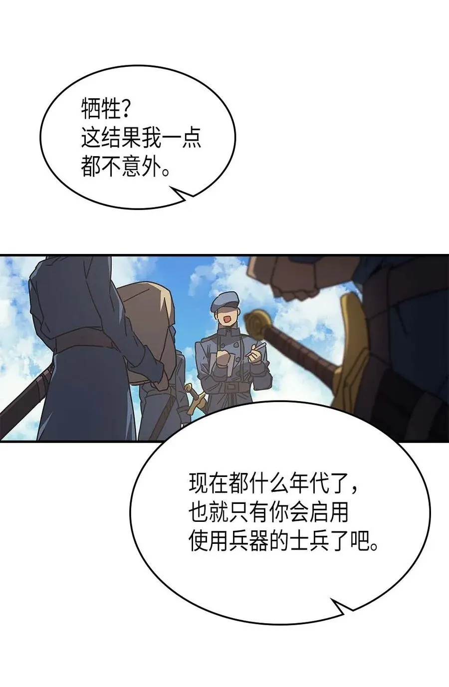 134 134 第18页