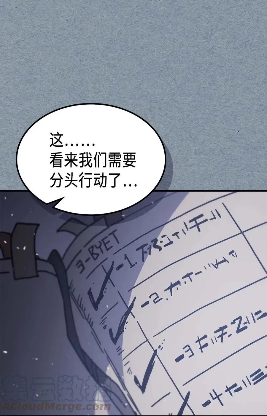 134 134 第58页