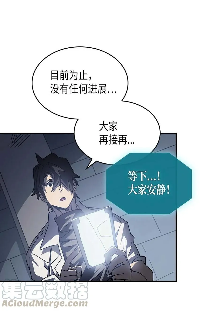 134 134 第70页