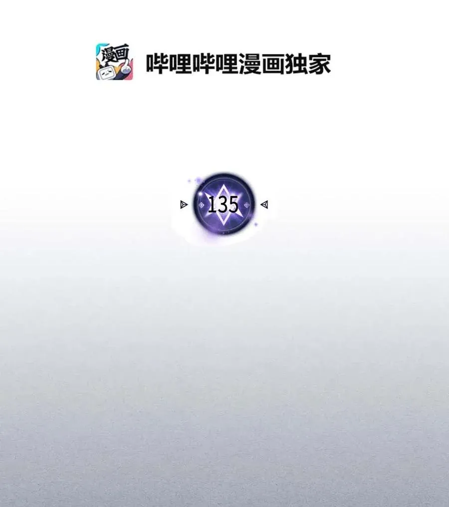 135 135 第2页