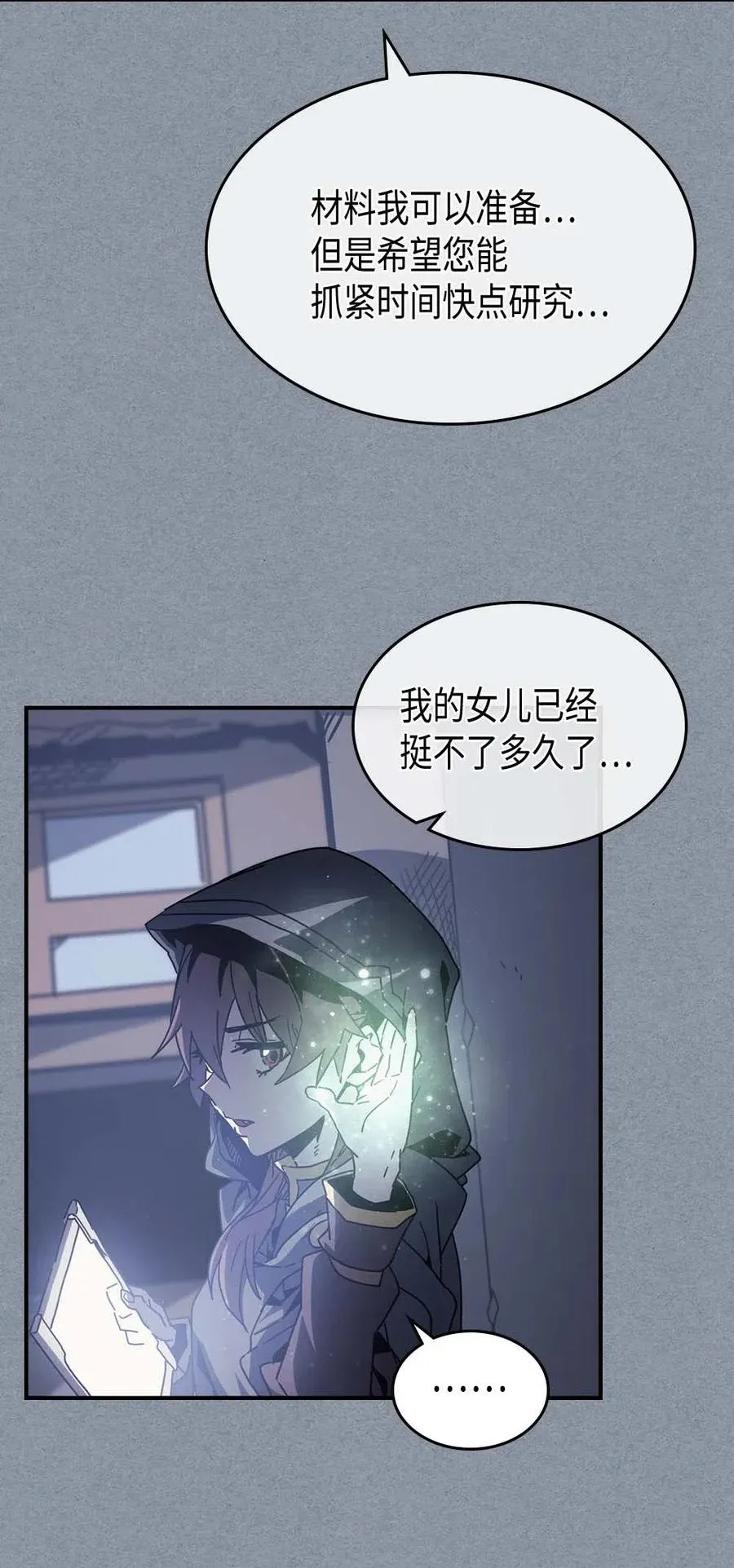 135 135 第6页
