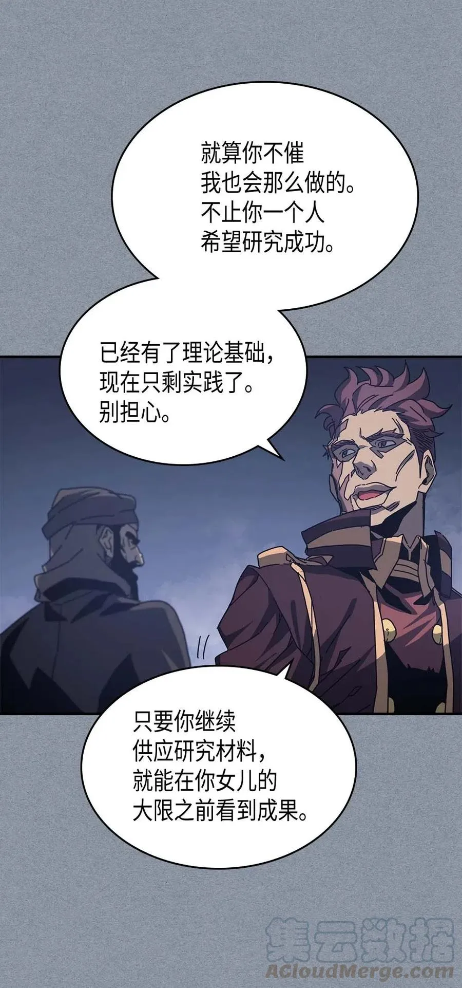 135 135 第7页