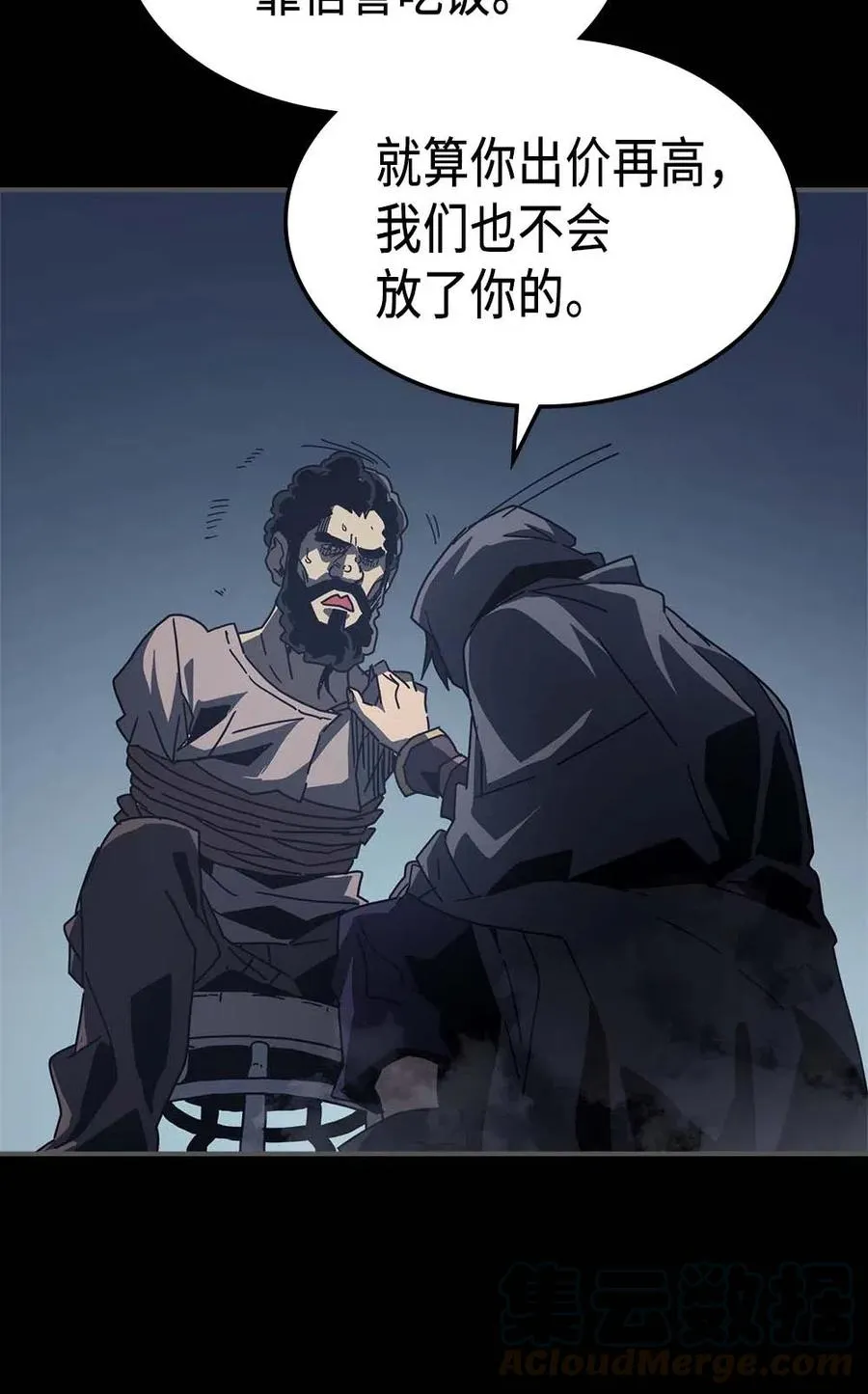 135 135 第28页