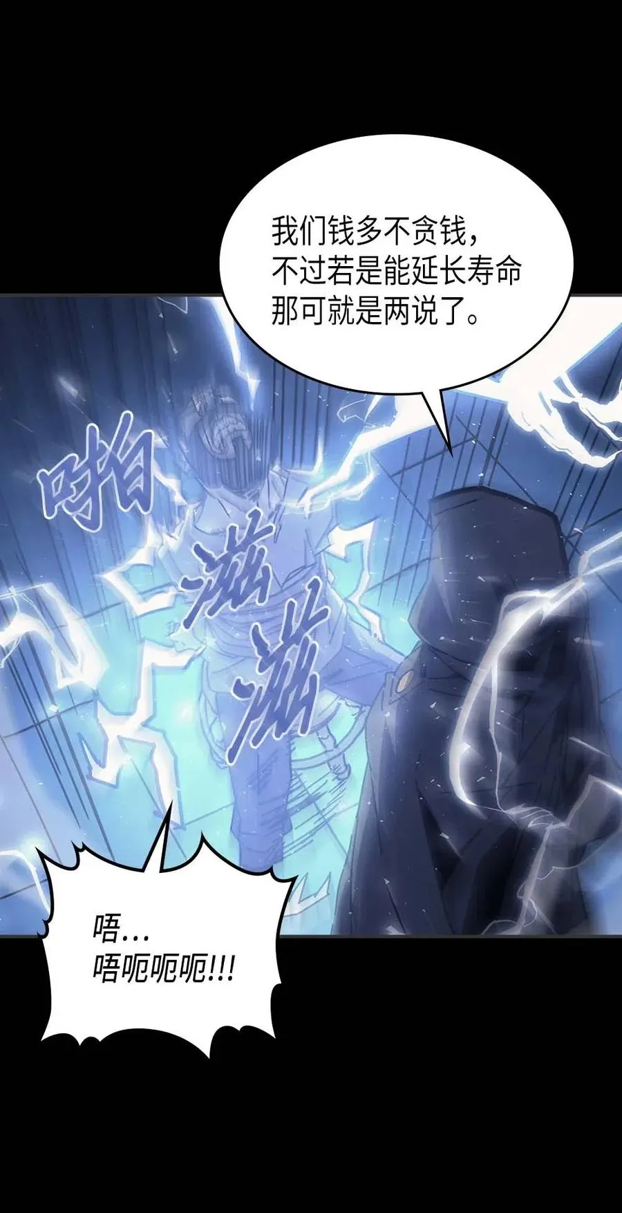135 135 第38页
