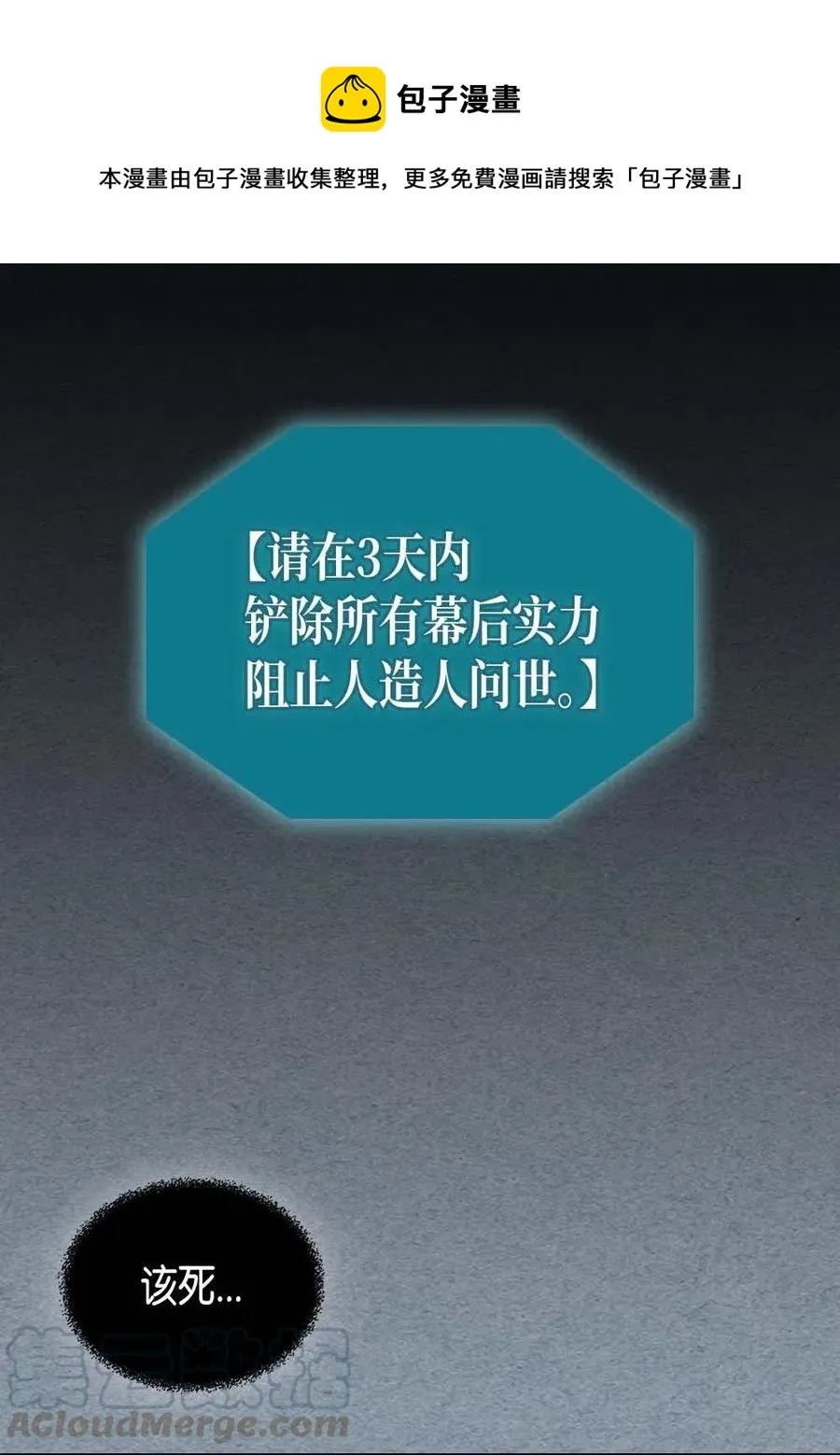 135 135 第49页