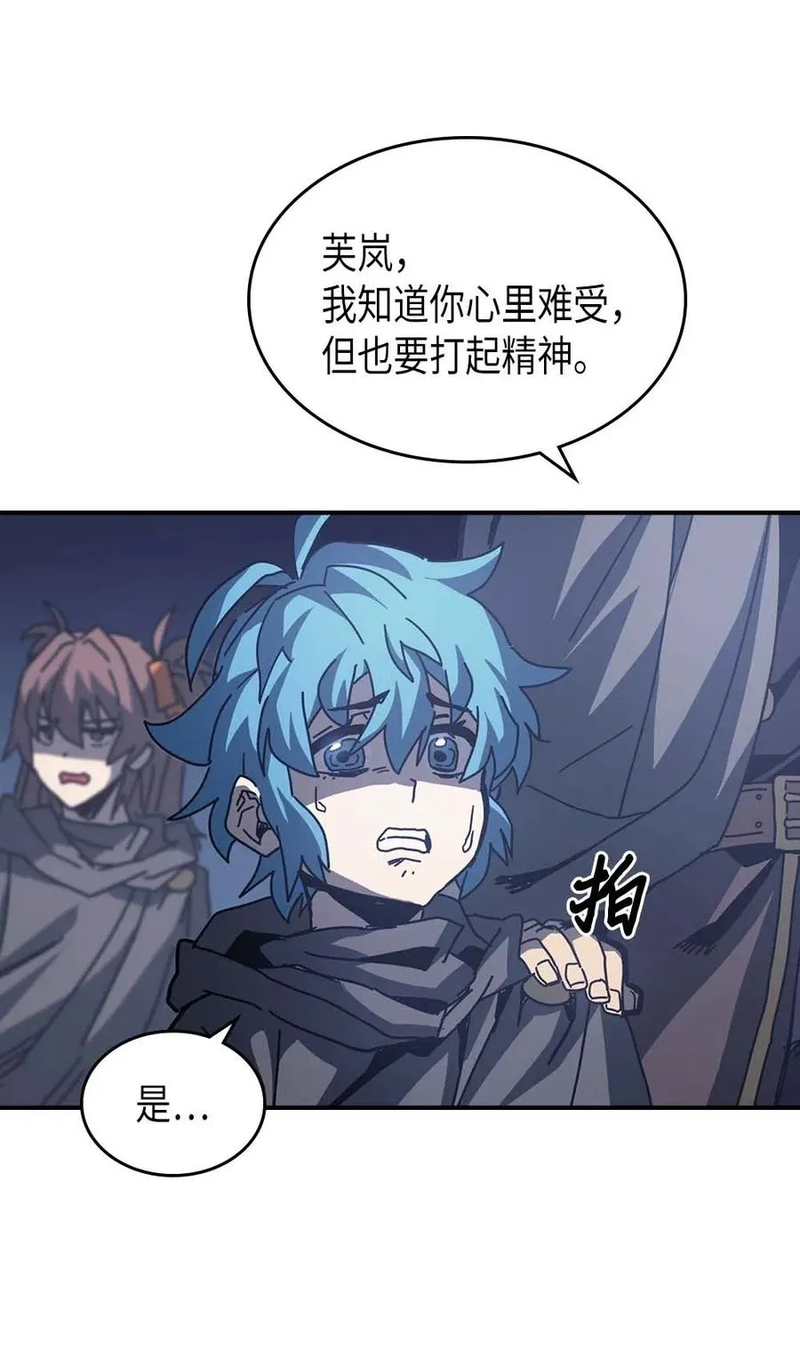 135 135 第59页