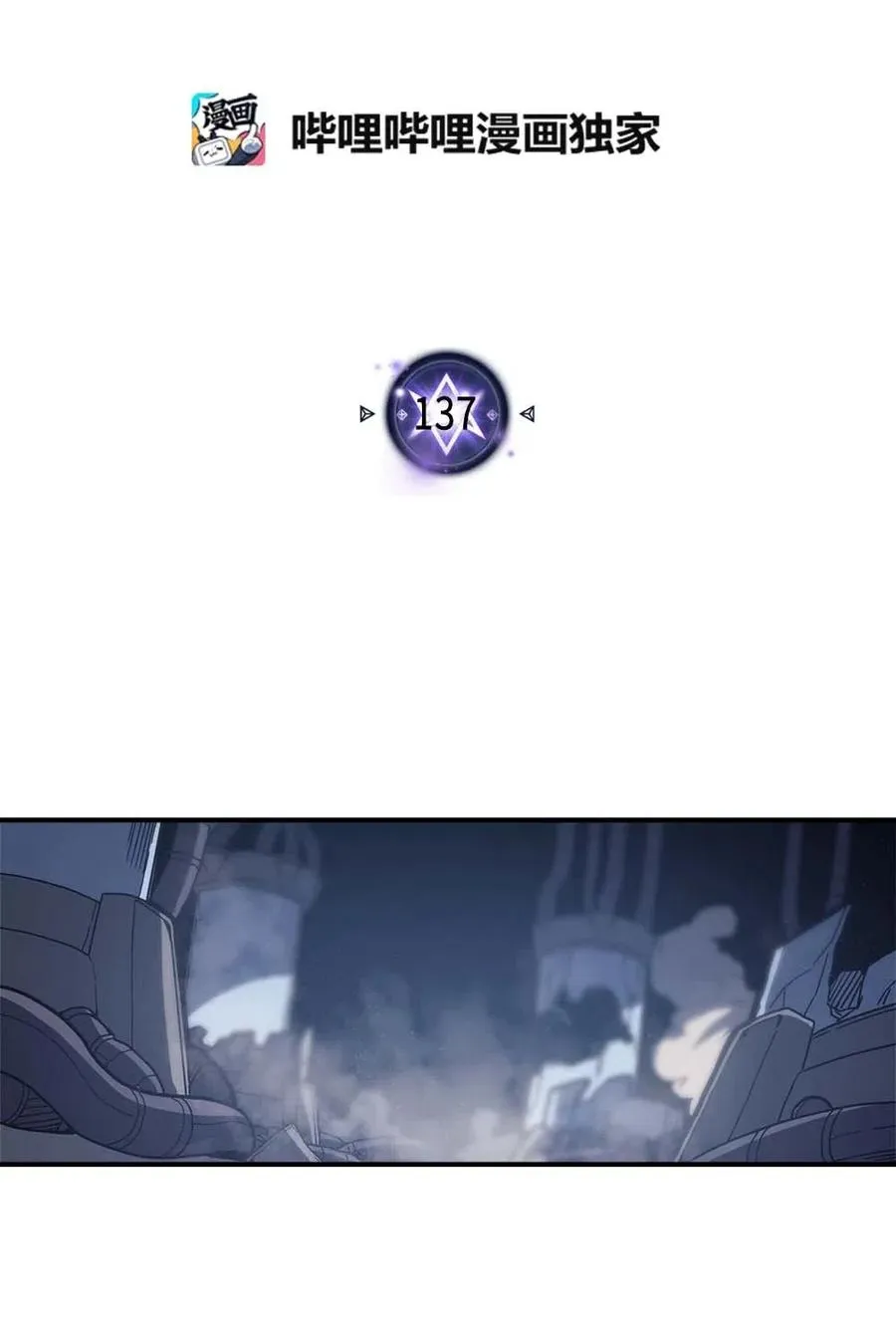 137 137 第2页