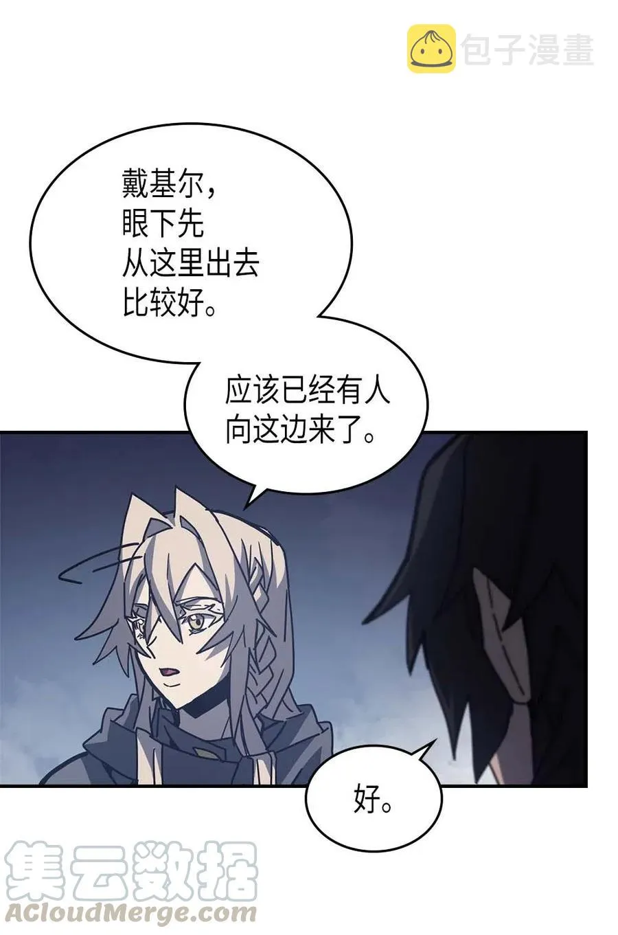 137 137 第7页