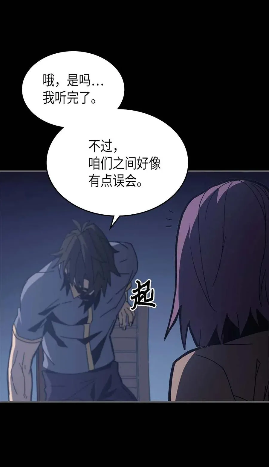 137 137 第18页