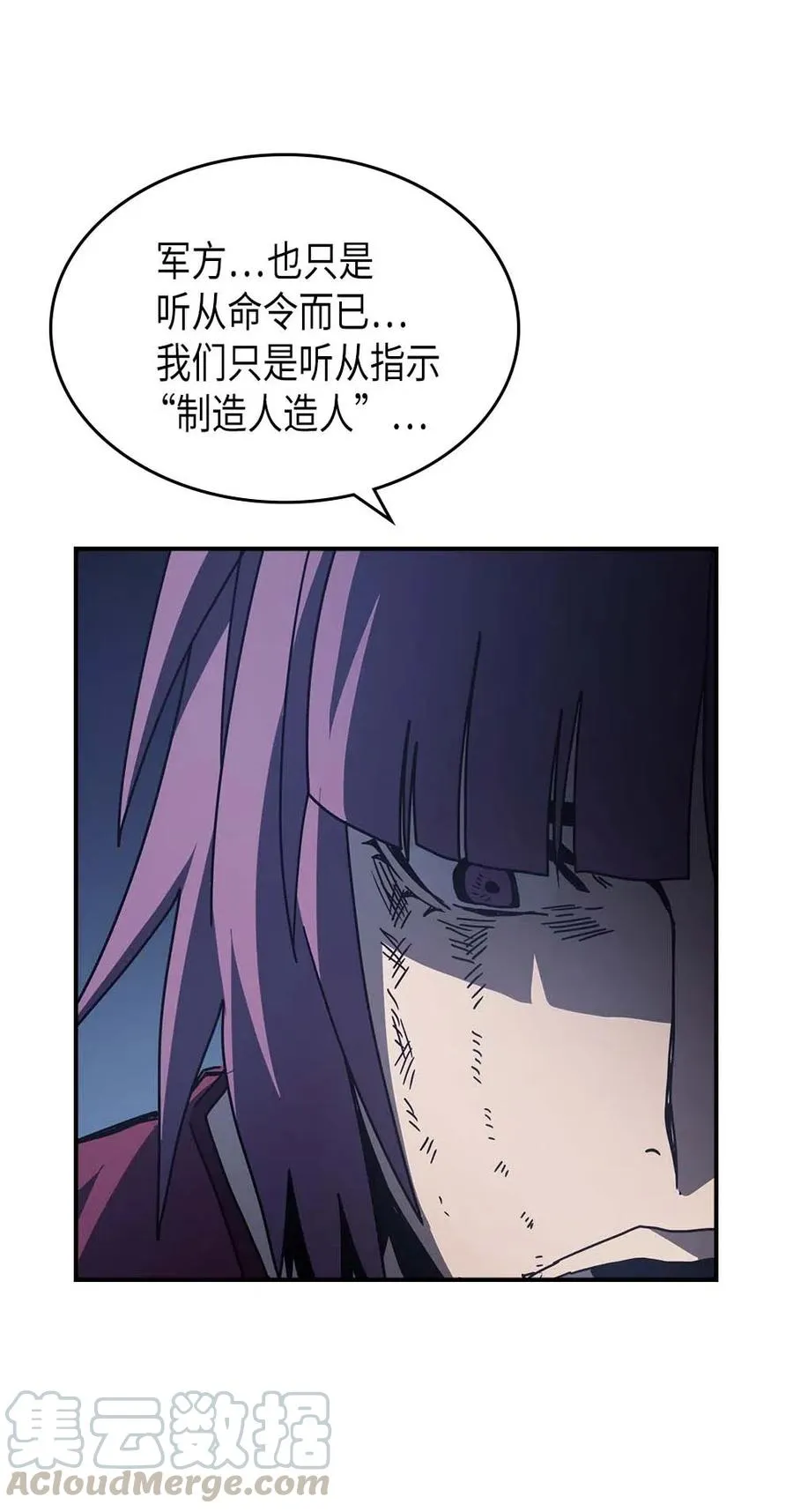 137 137 第43页