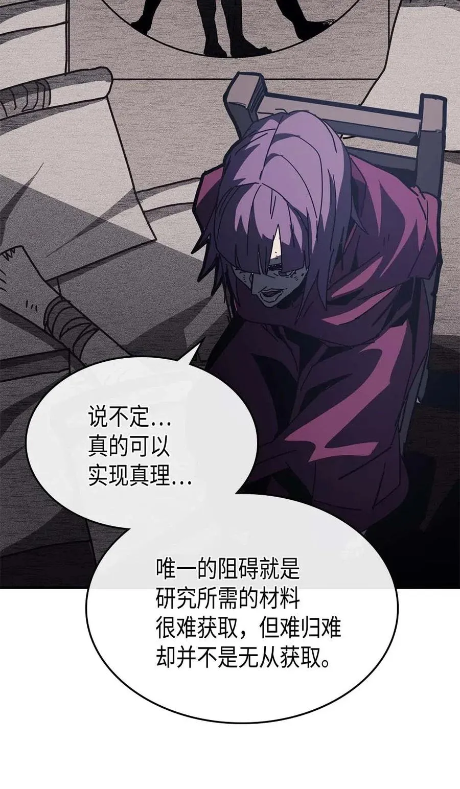 137 137 第47页