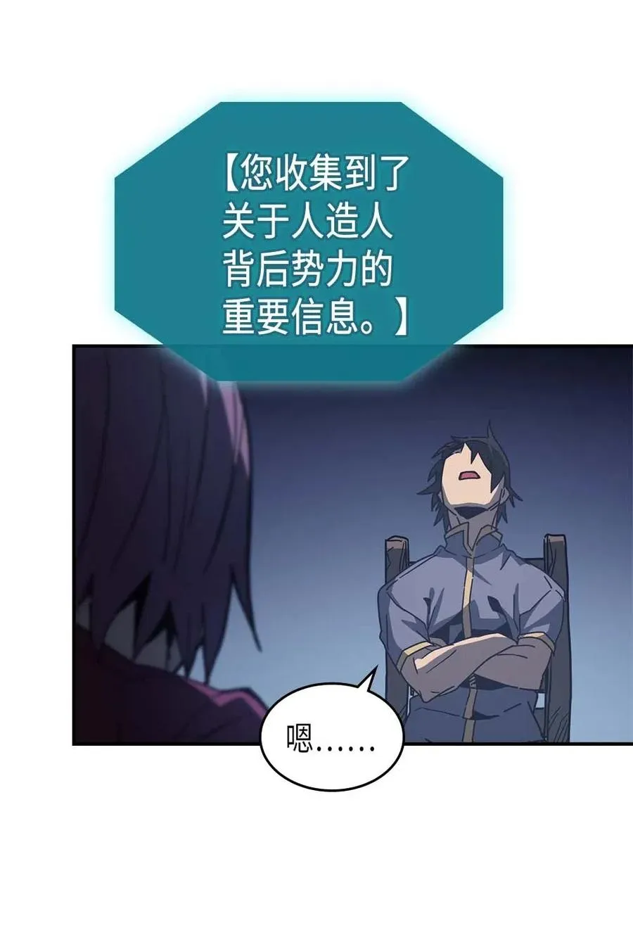 137 137 第48页