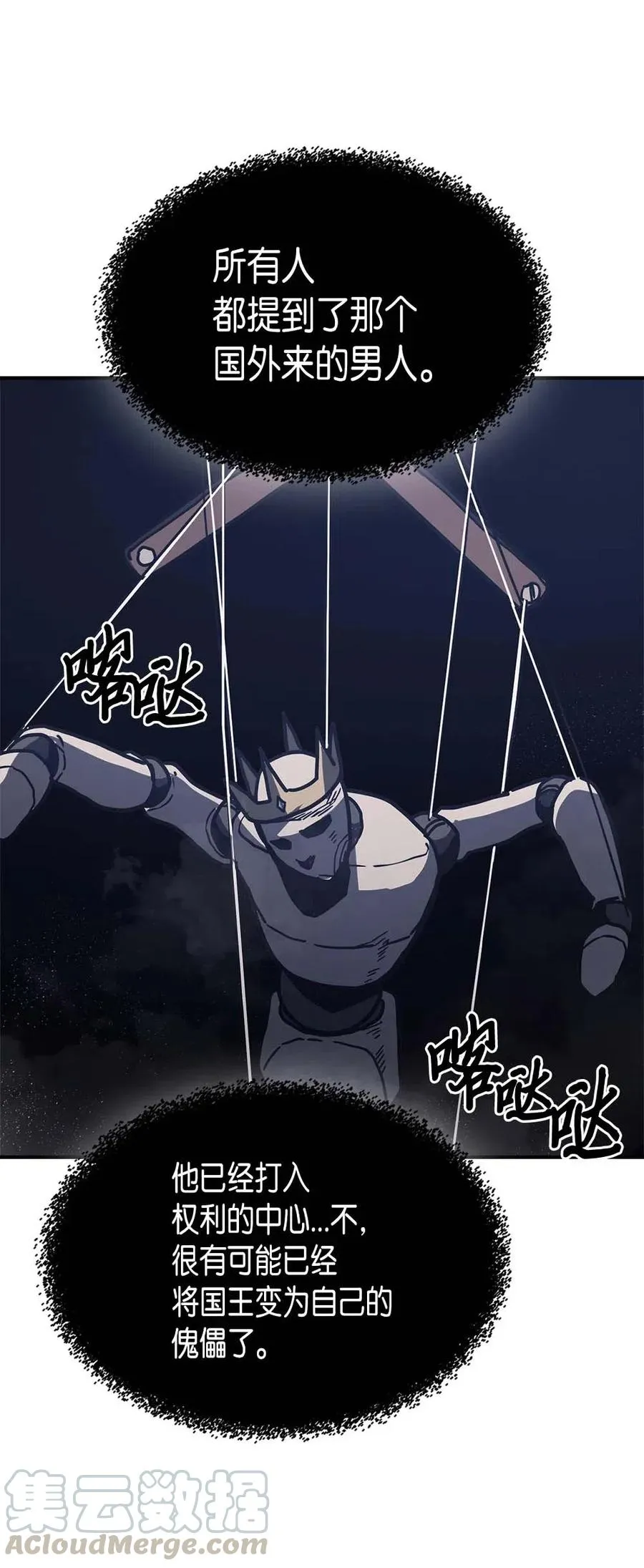 137 137 第49页