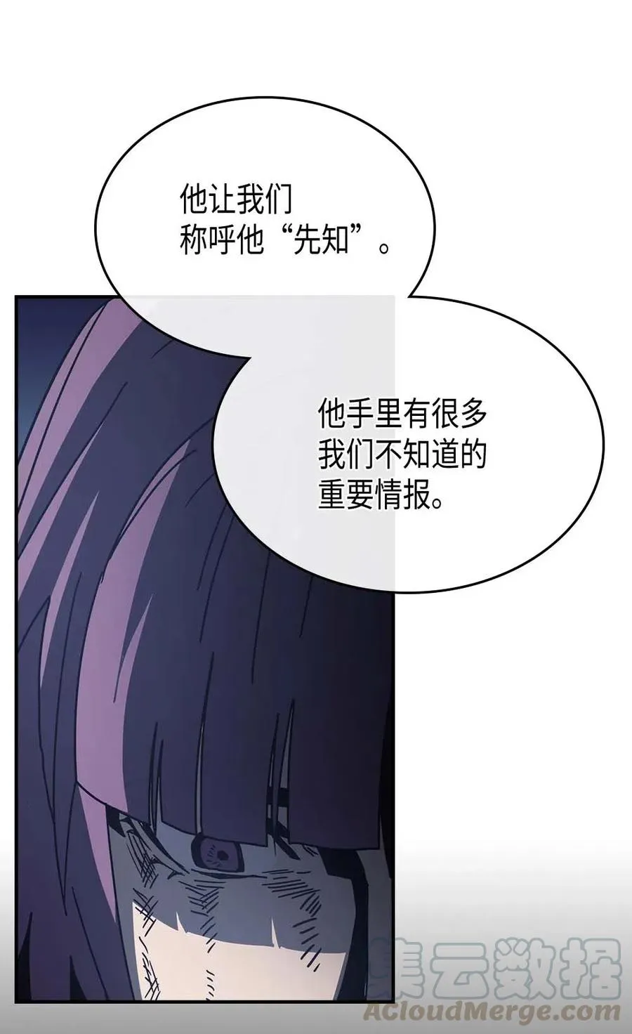 137 137 第52页