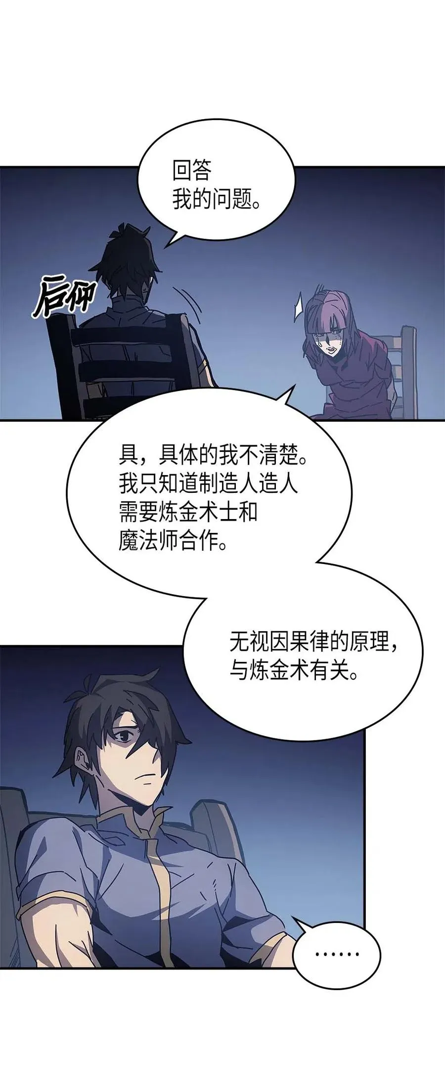 137 137 第57页