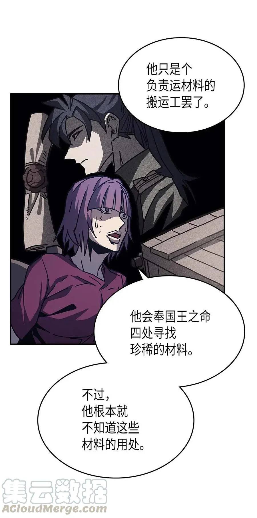 137 137 第61页