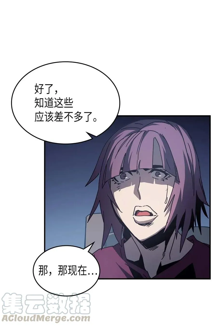 137 137 第64页