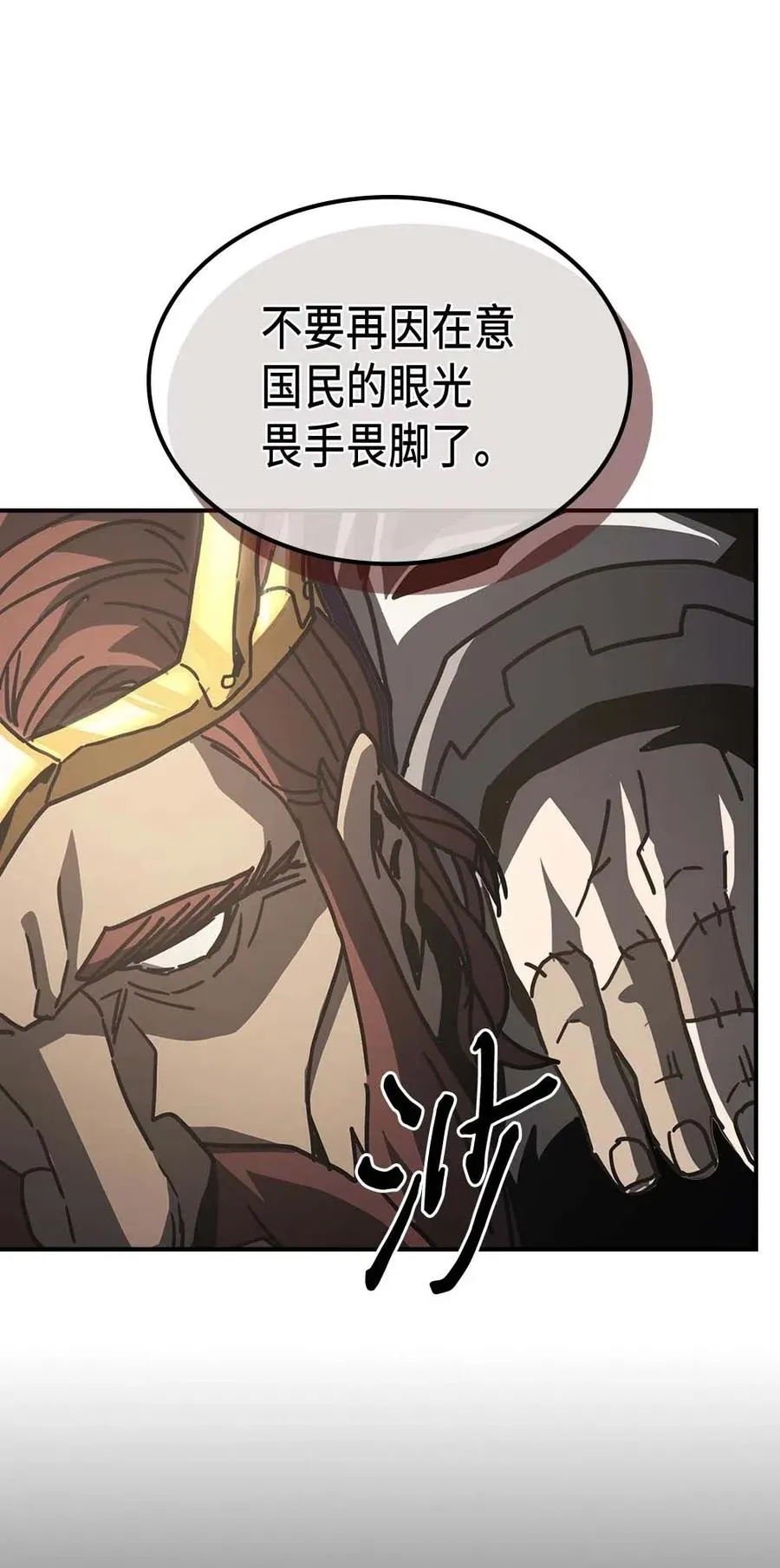 137 137 第75页