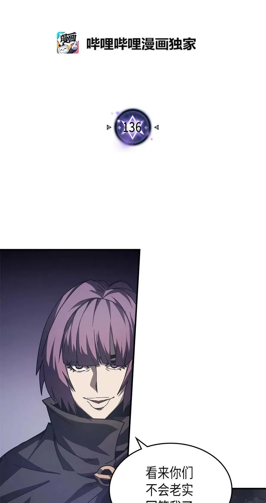 136 136 第2页