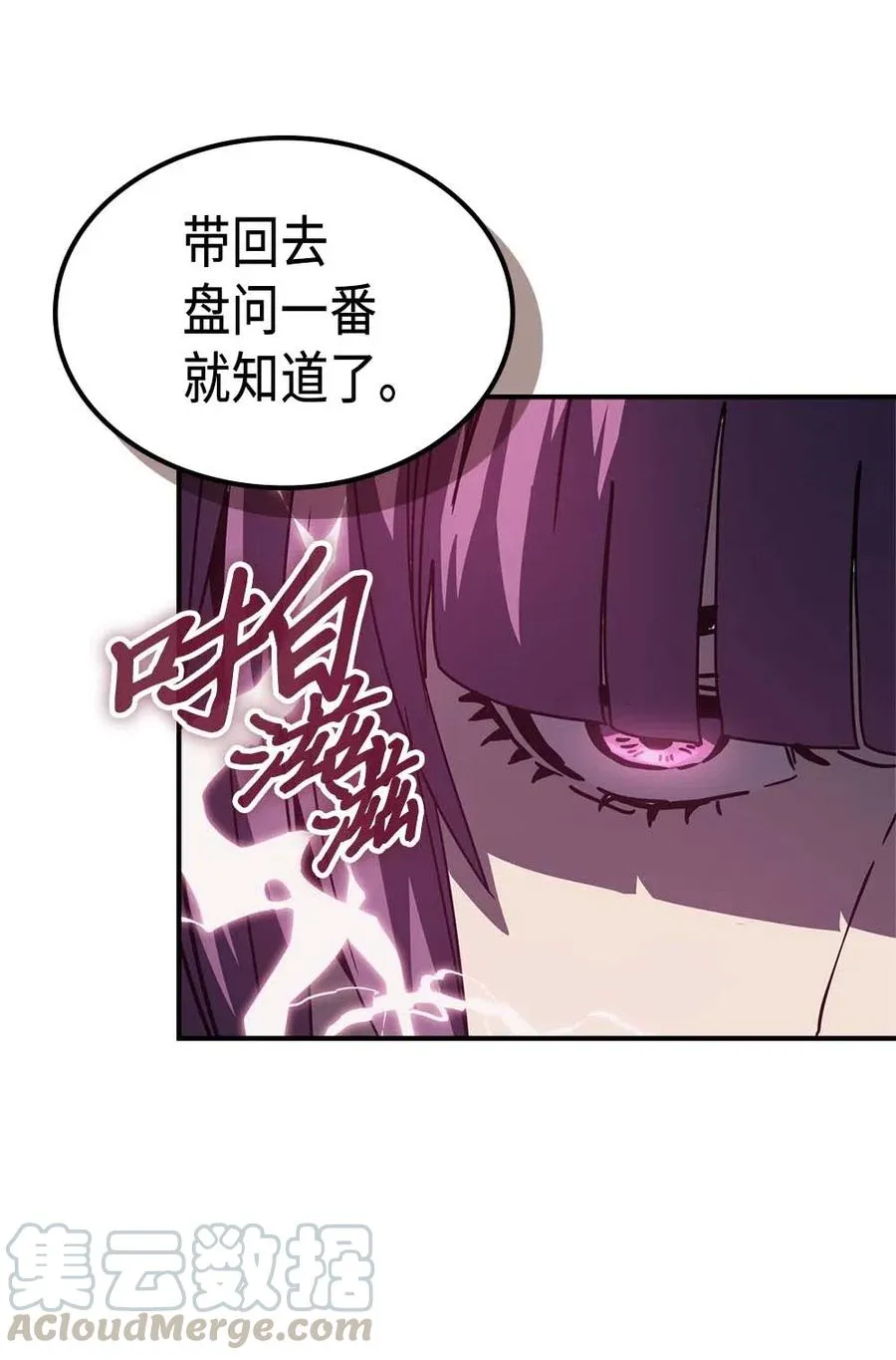 136 136 第7页