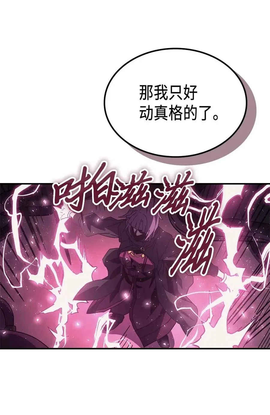 136 136 第18页