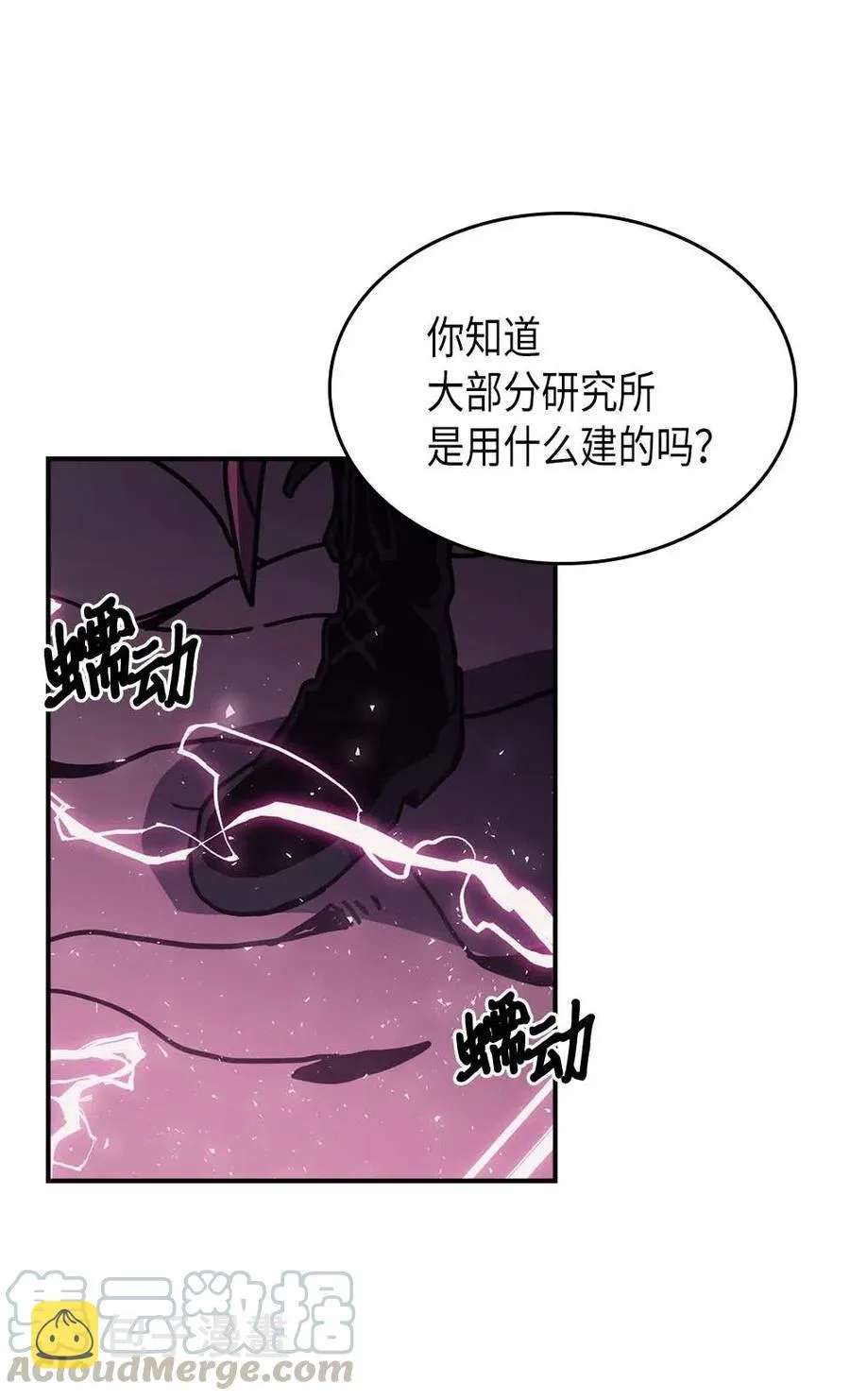 136 136 第19页
