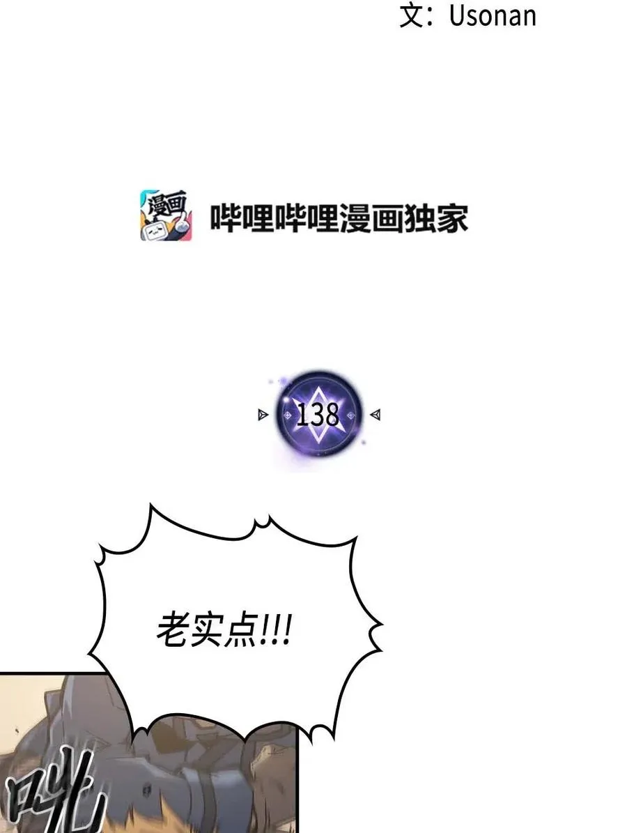 138 138 第2页