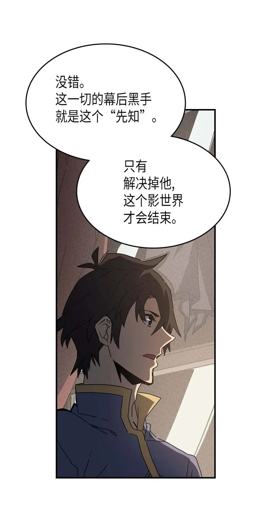 138 138 第8页
