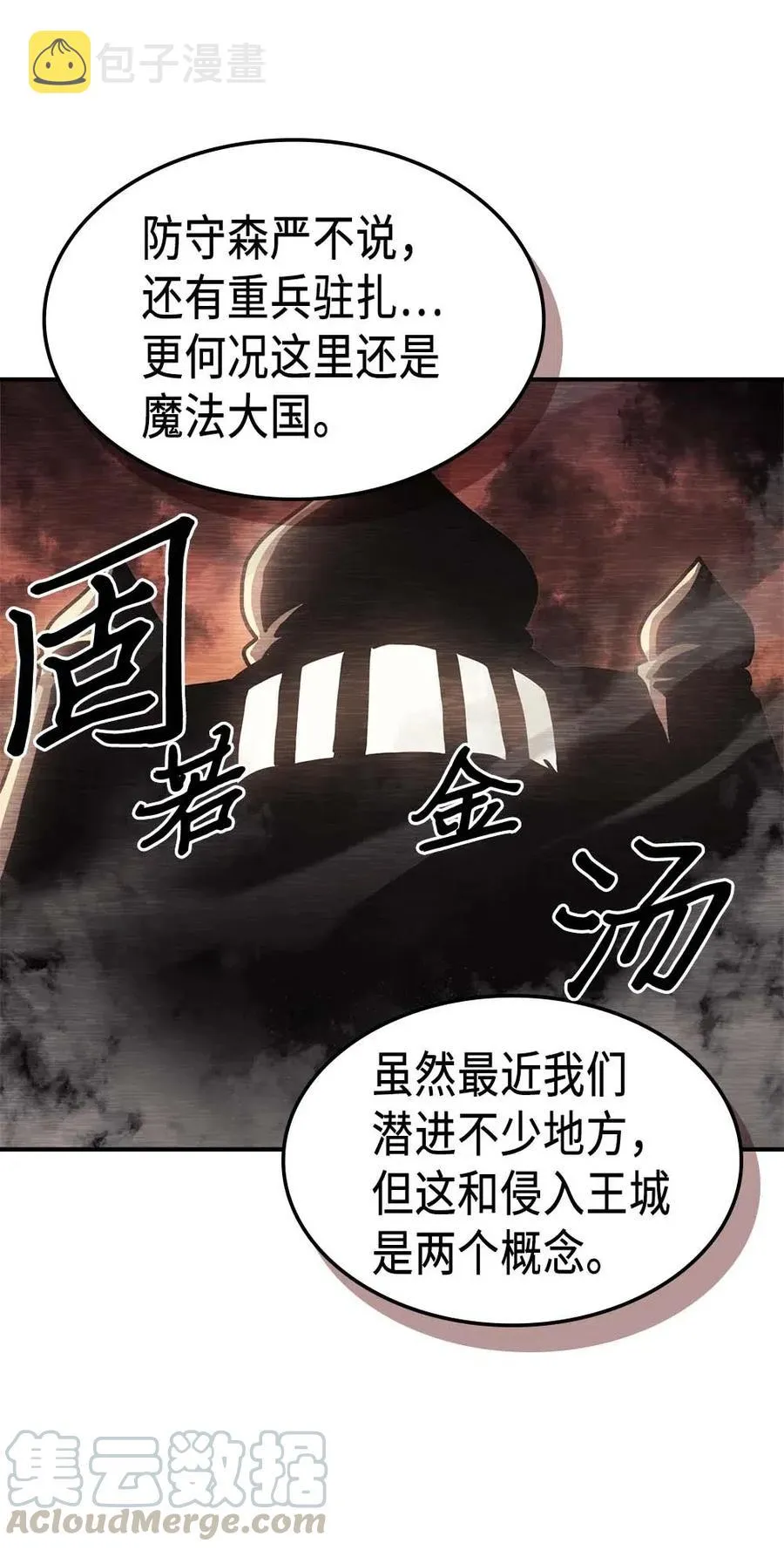 138 138 第10页