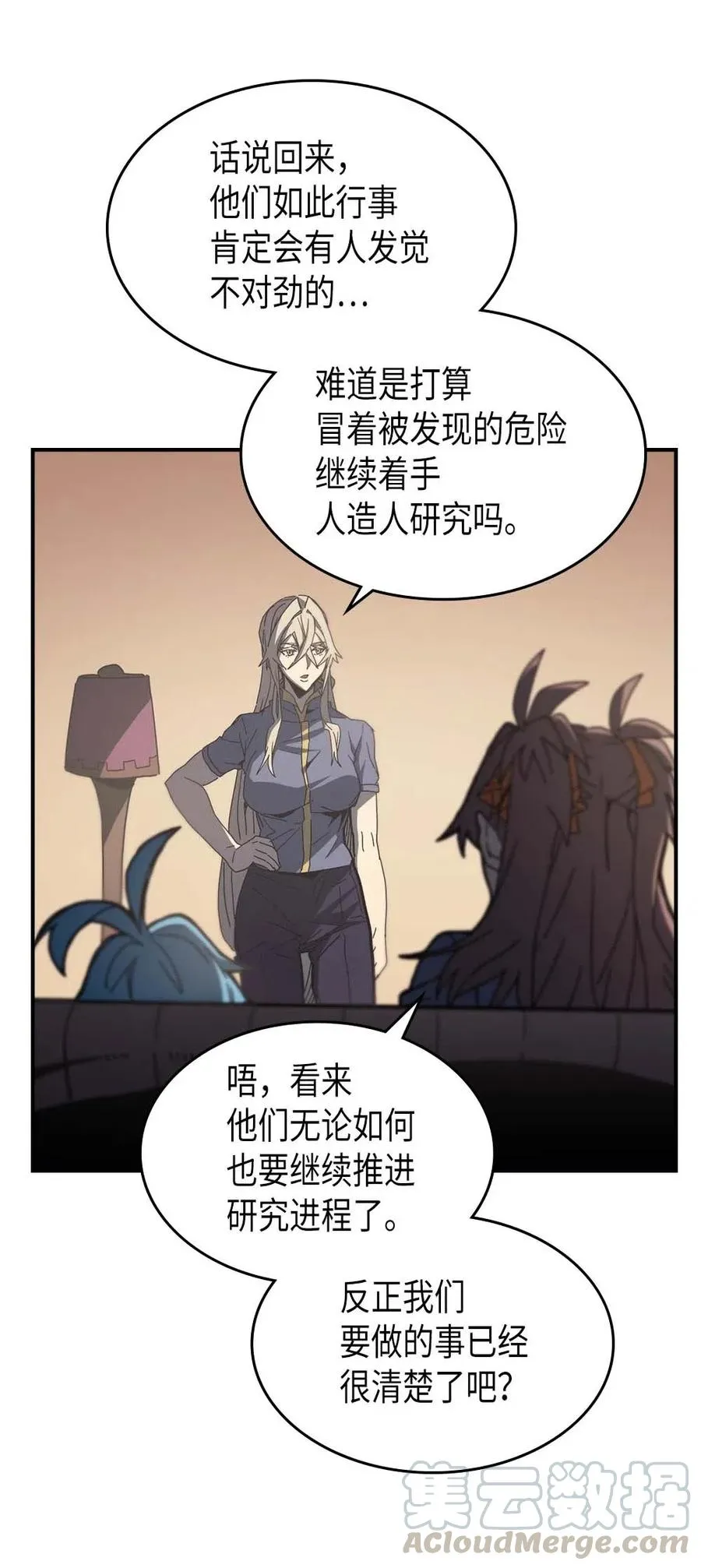 138 138 第13页