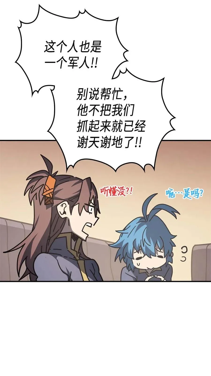 138 138 第17页