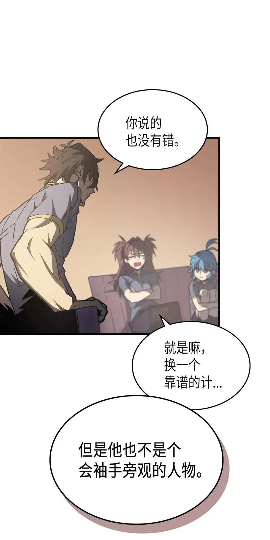 138 138 第18页