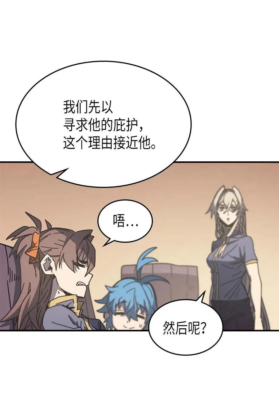 138 138 第20页