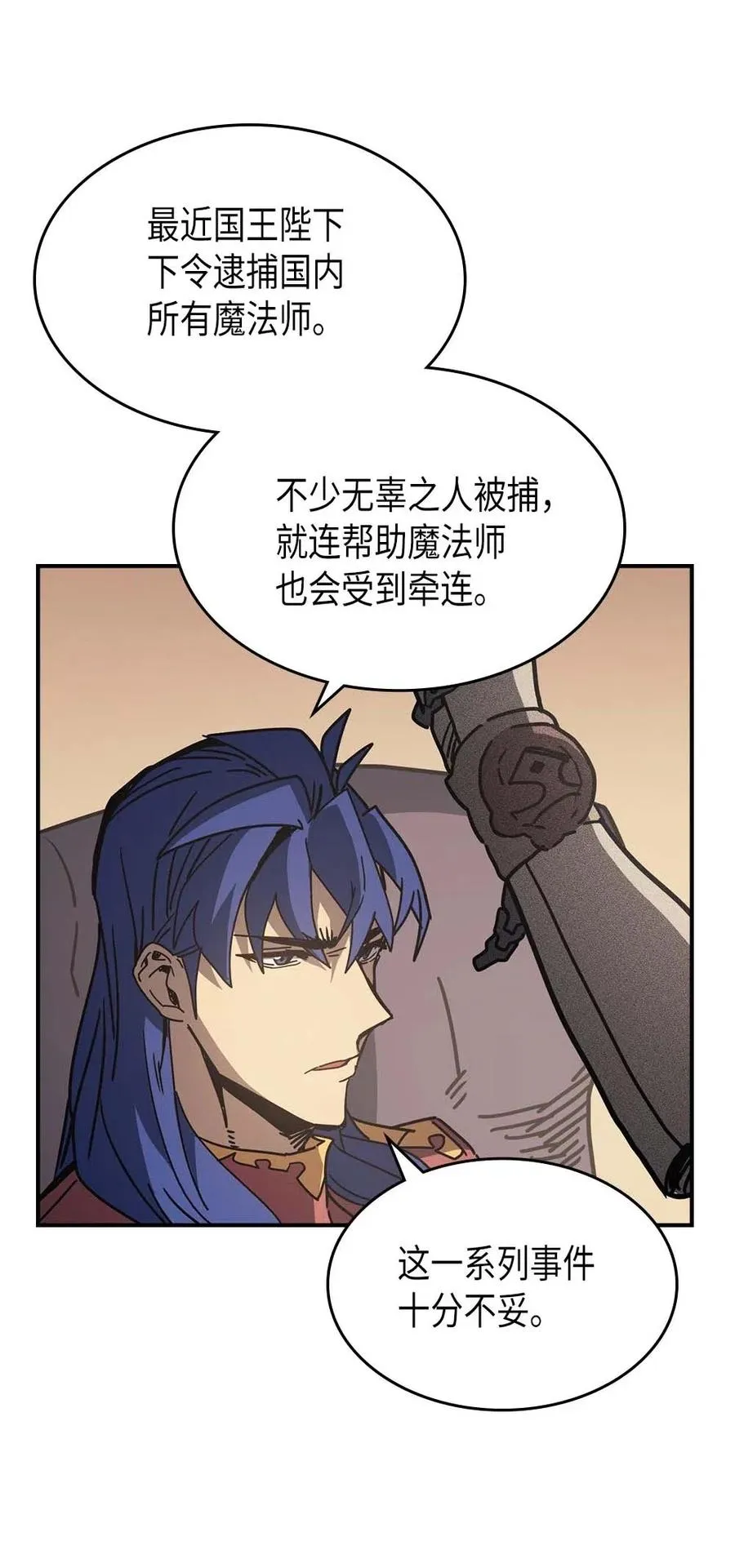 138 138 第26页