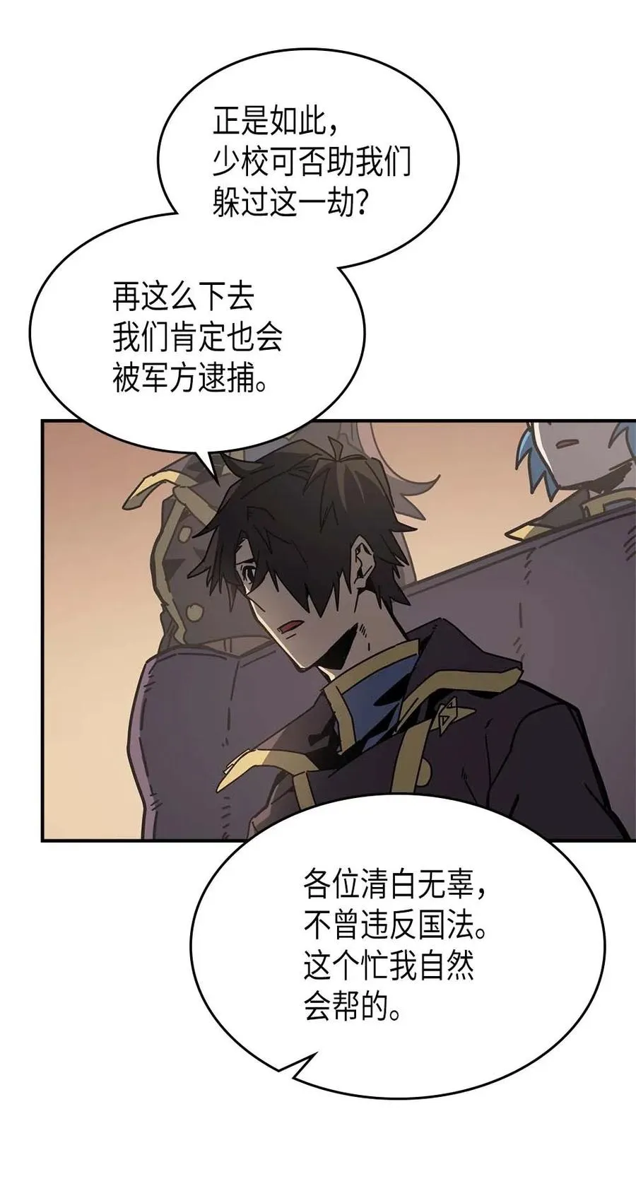 138 138 第27页
