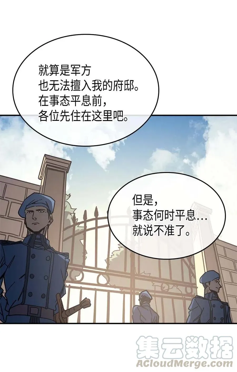 138 138 第28页