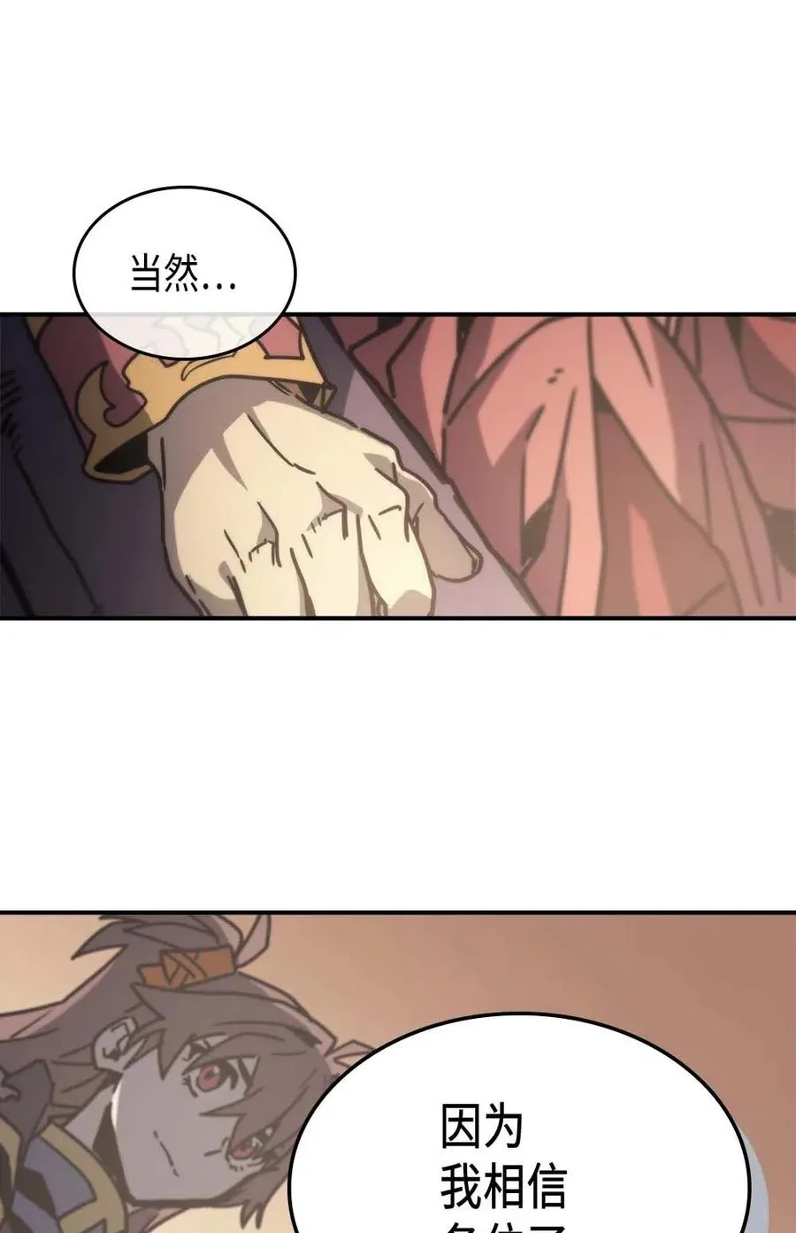 138 138 第38页